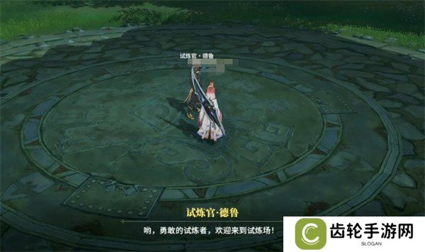 星痕共鸣挑战任务怎么做 挑战任务攻略一览