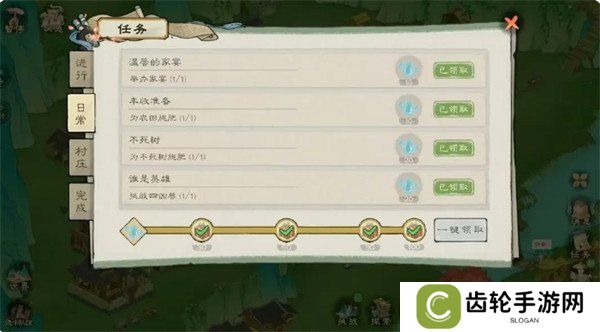 桃源记2铜钱怎么获得 铜钱获取方法