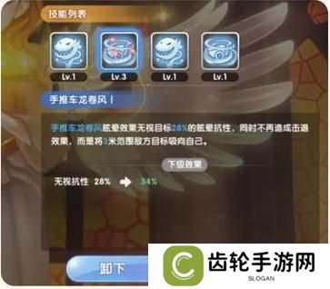 《仙境传说：新启航》创造流炼金攻略