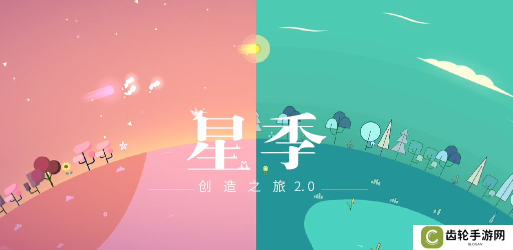 2020好玩的单机无需联网手机游戏推荐 不联网也能畅玩