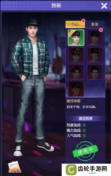 《海魂少女》新手攻略：基础玩法介绍