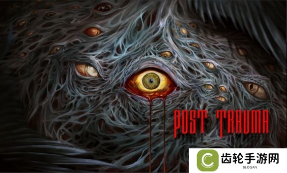 生存恐怖新作《Post Trauma》现已登陆PlayStation、Xbox与PC平台