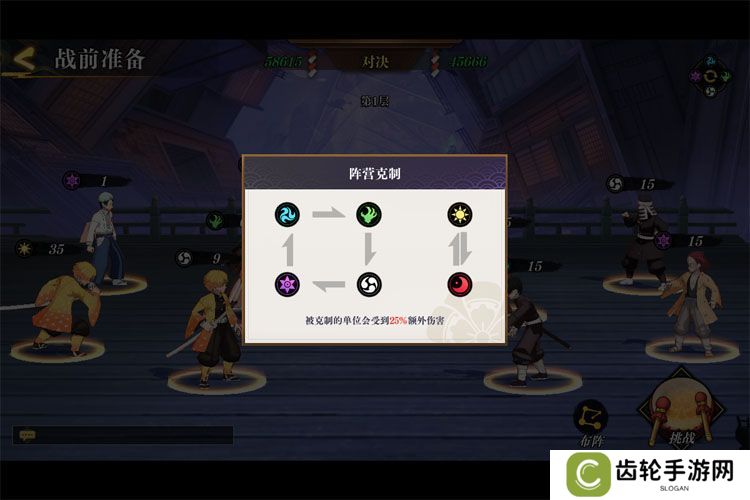 黑石启示--游戏玩法--阵营克制