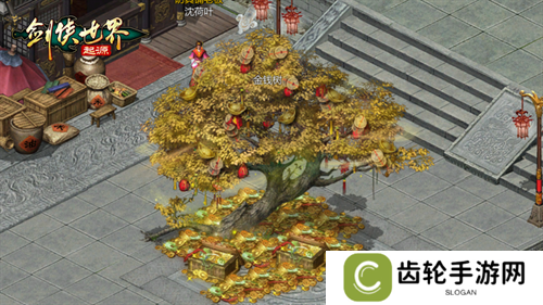 新年辞旧岁，《剑侠世界：起源》春节福利20天乐翻天