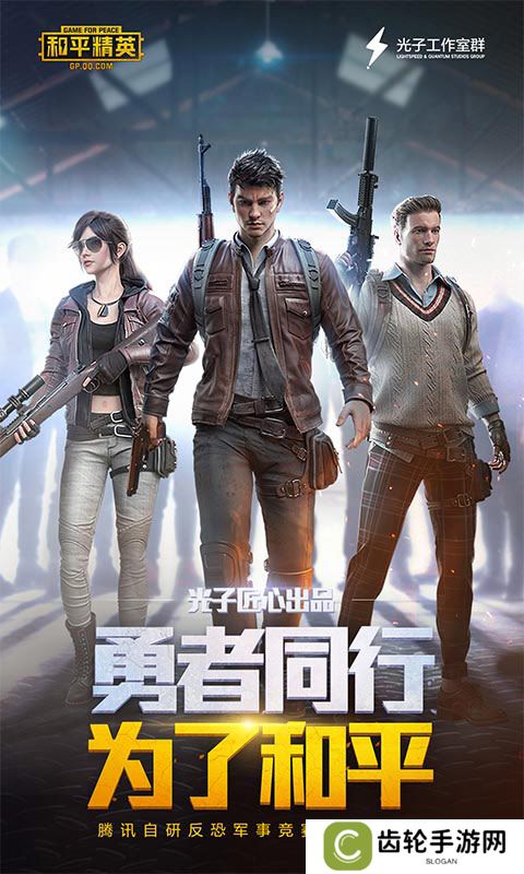 比较火的射击游戏推荐 和队友组队玩