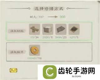桃源记2