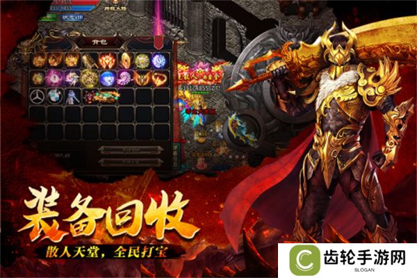 送万元充值变态加速传奇推荐 福利多的传奇