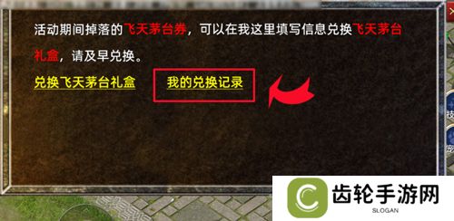 《传奇新百区-盟重神兵》1月16日正式开服，万瓶茅台打怪爆！