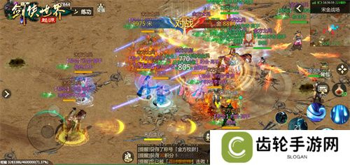 那些年很武侠的梦，重温《剑侠世界：起源》的剑与远方