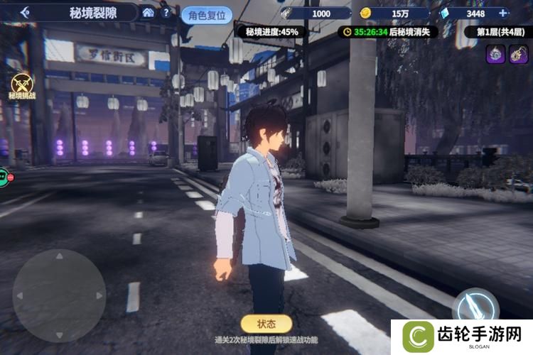 《聊天群的日常生活》玩法介绍：秘境裂隙怎么玩？