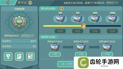 末日**拼！来《辐射》跨服工会玩法抢鲜体验！