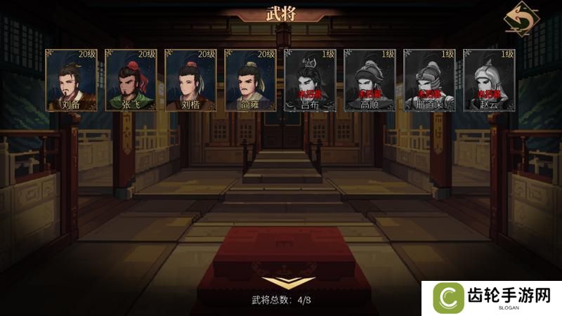建安外史