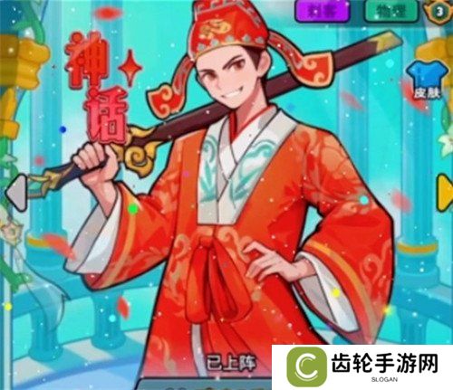 百炼英雄至尊宝怎么配队 至尊宝阵容搭配攻略