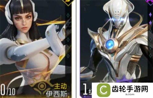 群星纪元辅助治疗队阵容怎么搭配 辅助治疗队阵容搭配推荐