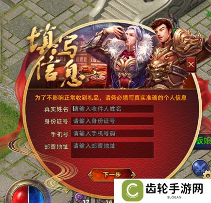 《传奇新百区-盟重神兵》1月16日正式开服，万瓶茅台打怪爆！