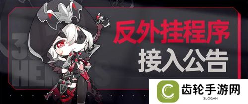 《300英雄》新春版本来袭 让福利再次伟大