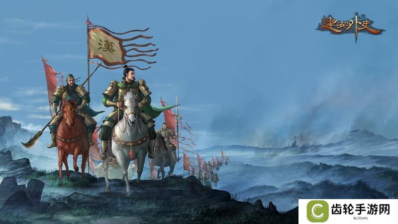 《建安外史》武将攻略：武将系统、养成、升迁详解！