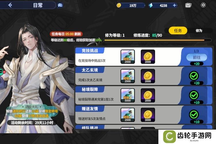 《聊天群的日常生活》新手指南：萌新入门攻略技巧介绍！