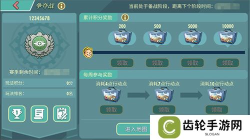 末日大比拼！来《辐射》跨服工会玩法抢鲜体验！