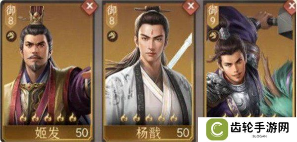 封神开天姬发阵容怎么搭配 姬发阵容搭配攻略