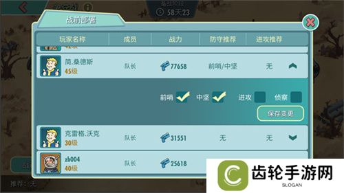 末日**拼！来《辐射》跨服工会玩法抢鲜体验！