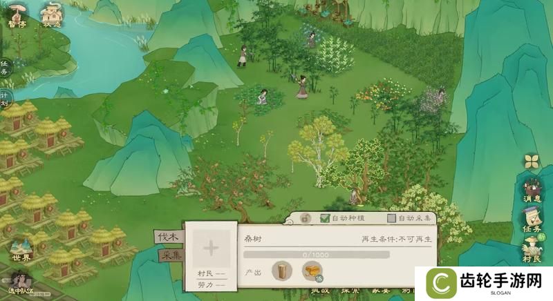 《桃源记2》新手攻略：萌新入门重要机制介绍
