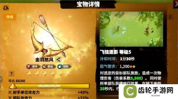 详细阅读:万龙觉醒森尼因多宝物怎么选 森尼因多宝物选择推荐 万龙觉醒森尼因多宝物怎么选 森尼因多宝物选择推荐