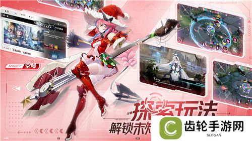 今日挑战，即刻开构!《重构：阿塔提斯》全平台公测今日开启