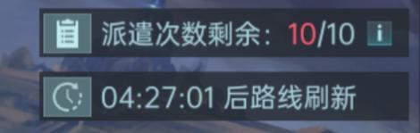 《群星纪元》大神攻略丨开服前三天应该做什么？看这篇就够了！