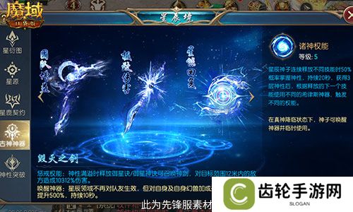 神子觉醒提升多大？魔域口袋版职业觉醒伤害测评！