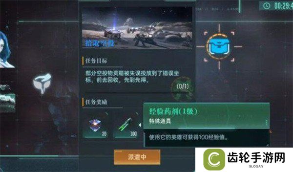 群星纪元战力怎么提升 战力提升方法