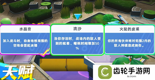 一次能打12个？《掷在四方》1月16日开测