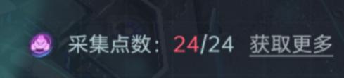 《群星纪元》大神攻略丨开服前三天应该做什么？看这篇就够了！