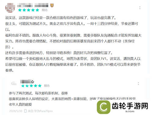 一次能打12个？《掷在四方》1月16日开测