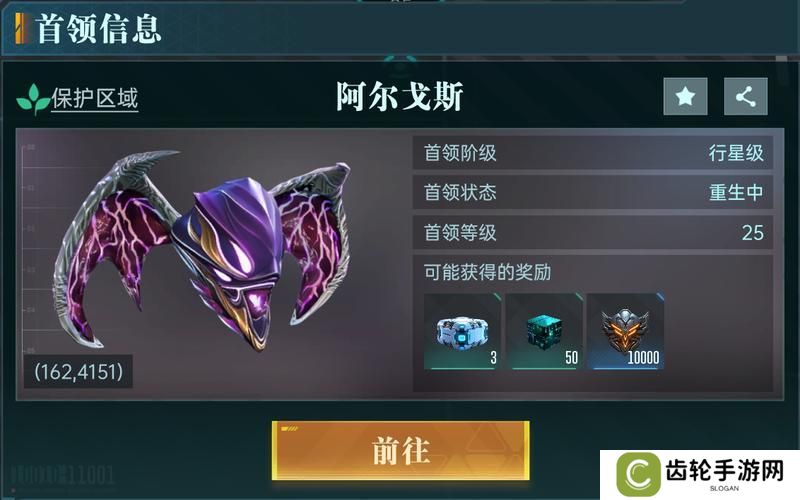 《群星纪元》大神攻略丨开服前三天应该做什么？看这篇就够了！