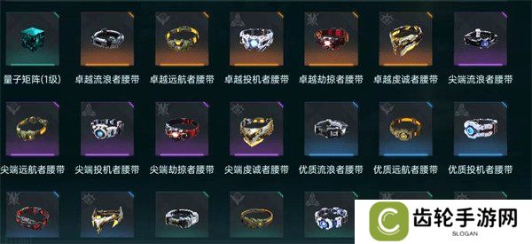 群星纪元装备怎么搭配 装备搭配攻略