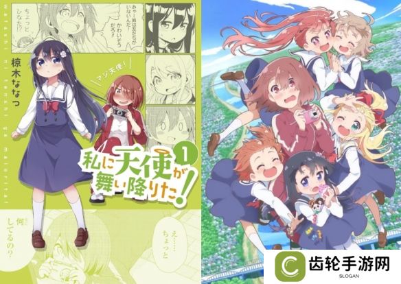 青春结束了！猛男番代表《天使降临我身边!》漫画完結