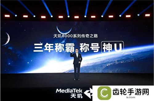 《英雄联盟手游》登陆天玑星速引擎！120满帧运行，功耗还能降低13.5%！