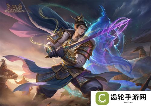 《三国杀OL》元旦狂欢！全新多形态武将SP曹操震撼来袭！