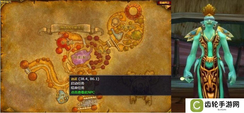 魔兽世界wlk克萨维亚之水任务怎么做 克萨维亚之水任务攻略一览