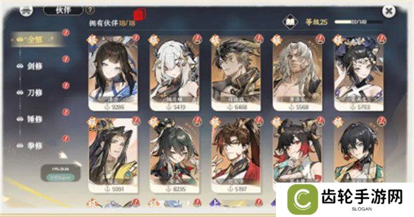 掌门下山伙伴怎么养成 伙伴养成攻略