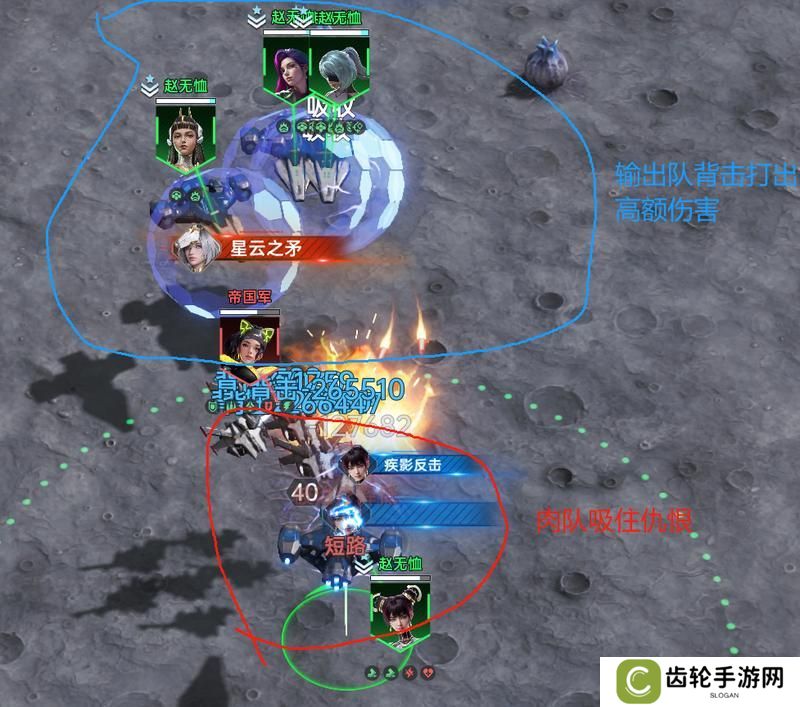 《群星纪元》大神攻略丨开服前三天应该做什么？看这篇就够了！