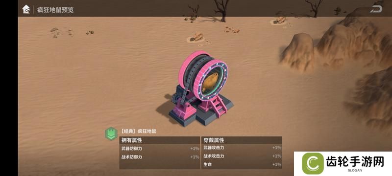 【玩家投稿】复活节活动专题