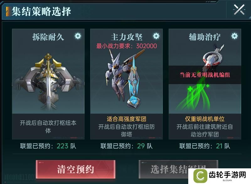 《群星纪元》大神攻略丨开服前三天应该做什么？看这篇就够了！
