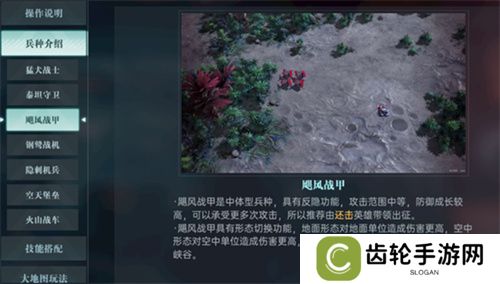异星战场，即时开打 星际科幻策略新游《群星纪元》二测开启