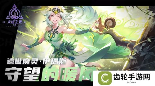 《火炬之光：无限》再曝新PV，新特性即将登录SS7宿命塔罗！