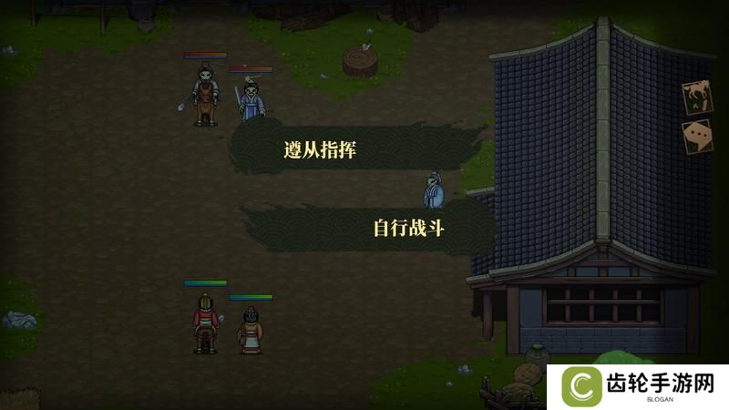 建安外史