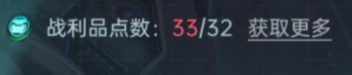 《群星纪元》大神攻略丨开服前三天应该做什么？看这篇就够了！
