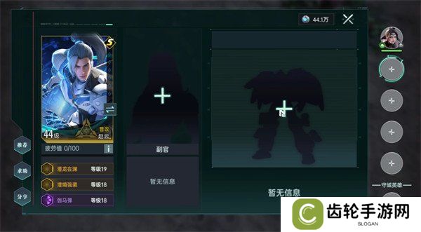 群星纪元怎么配队 队伍搭配推荐