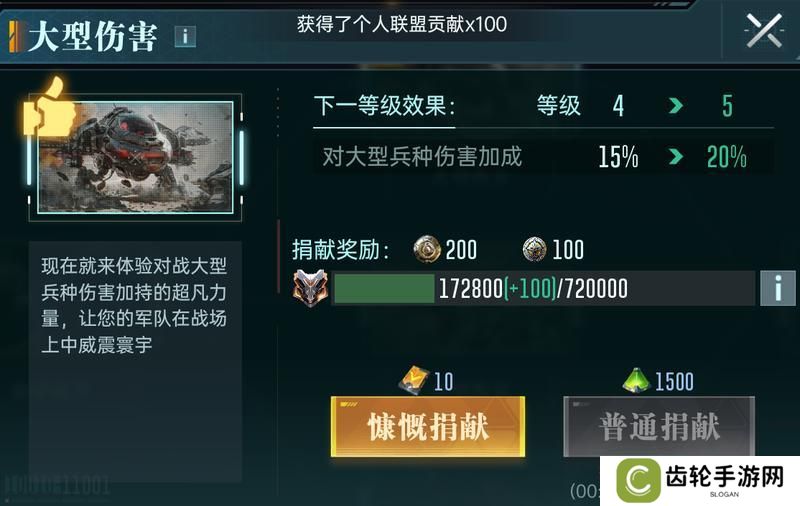 《群星纪元》大神攻略丨开服前三天应该做什么？看这篇就够了！